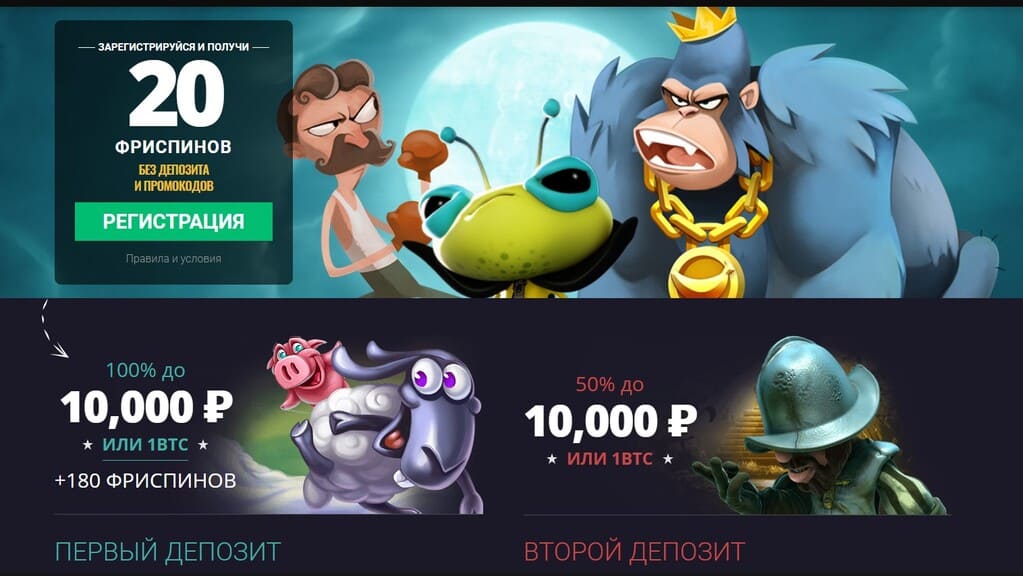 бонусы в казино битстарз