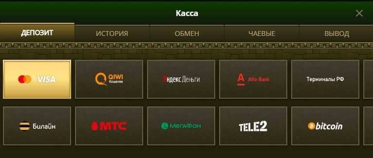 Вывод денег с казино eldorado